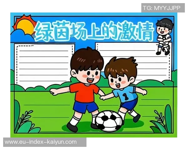 我的男朋友是足球迷,他的热情让我爱上了这项运动的魅力与激情